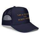 Boring Sneakers Foam trucker hat